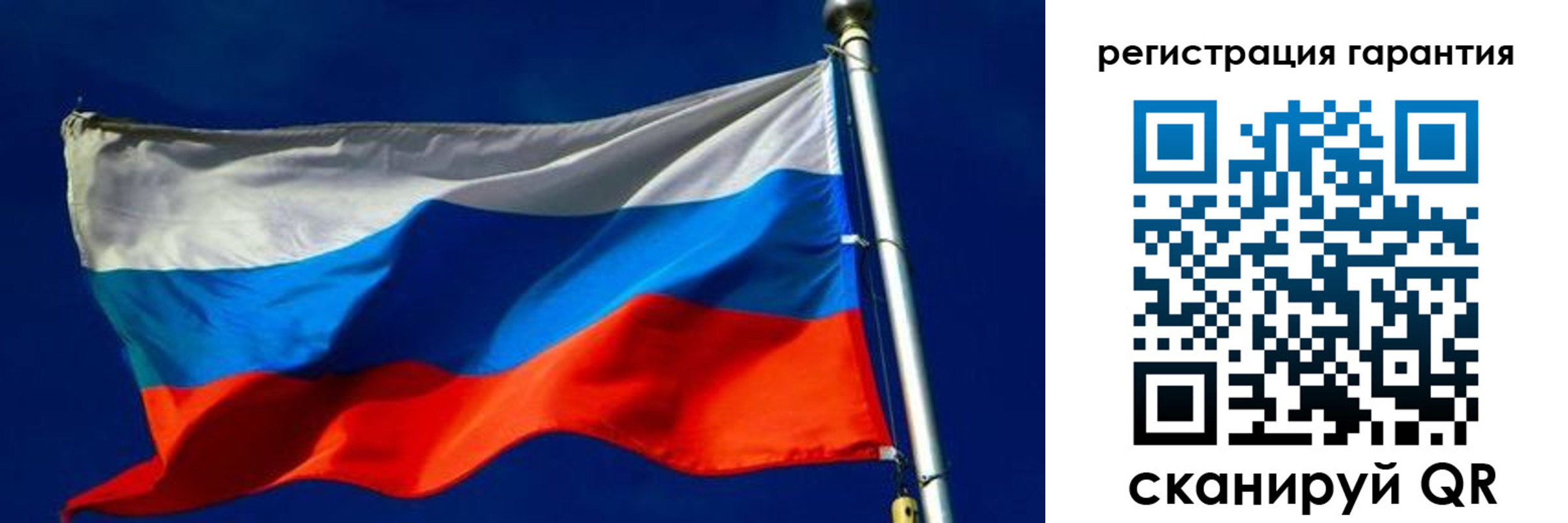временная регистрация купить в Балашове