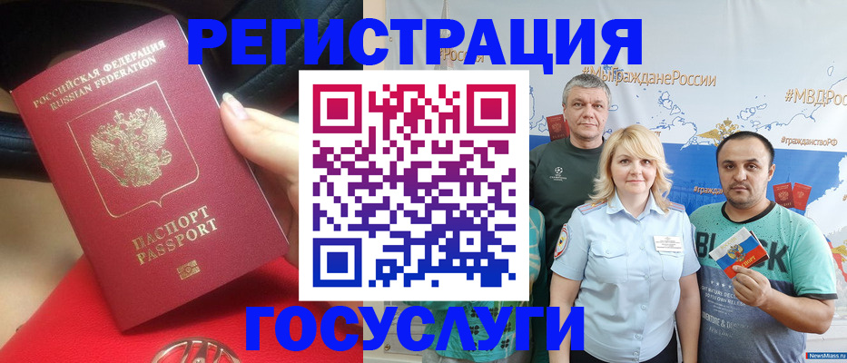 регистрация для школы в Балашове